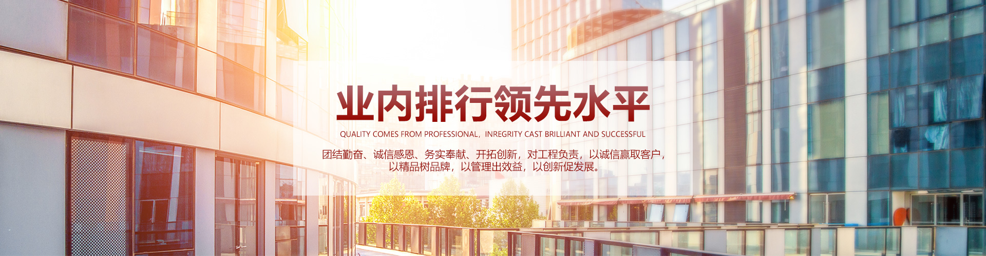 通栏图片